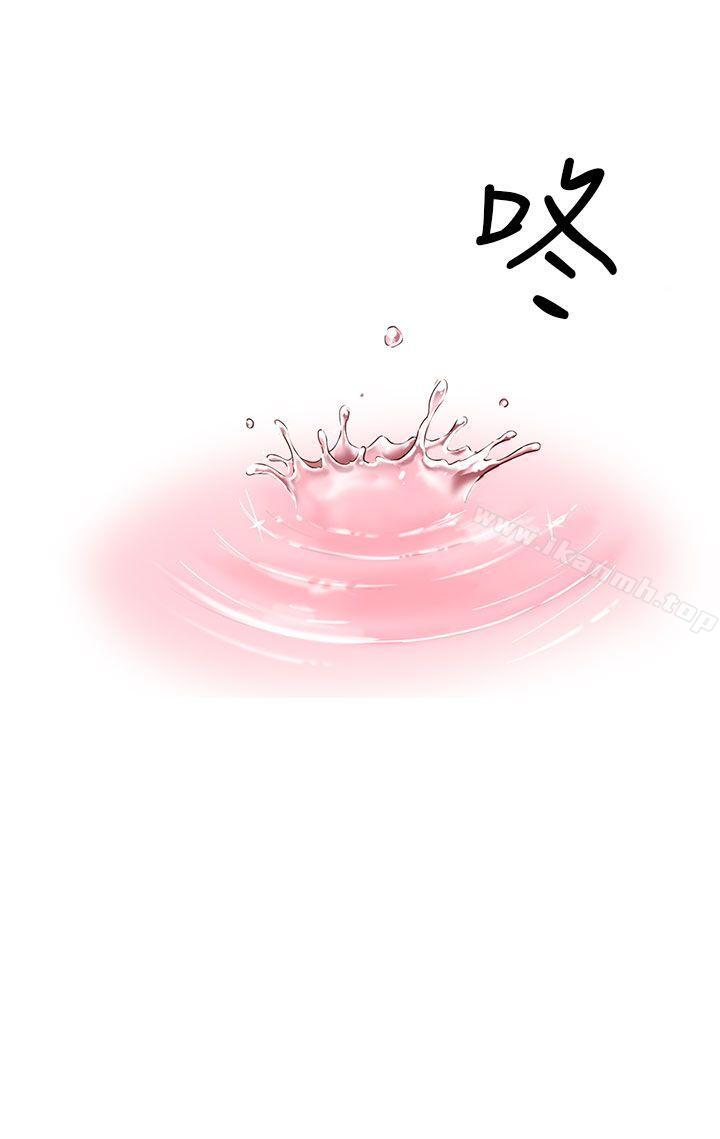 24P - H校园