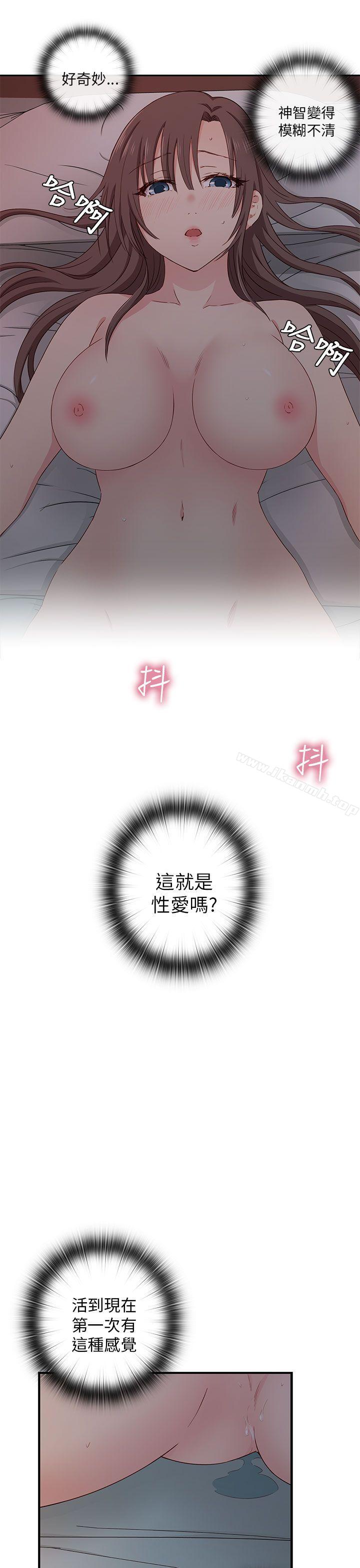 27P - H校园