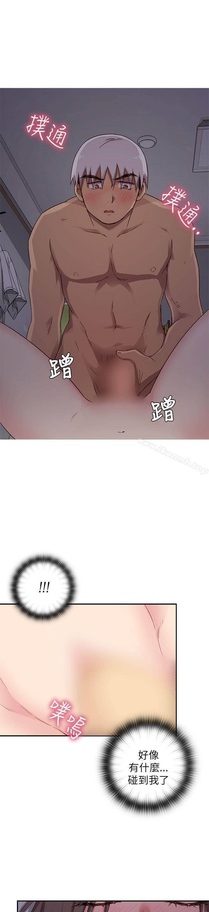 31P - H校园