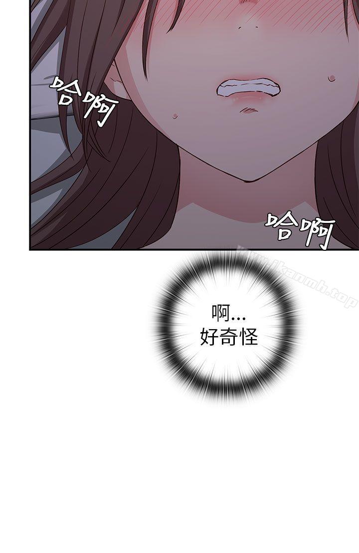32P - H校园