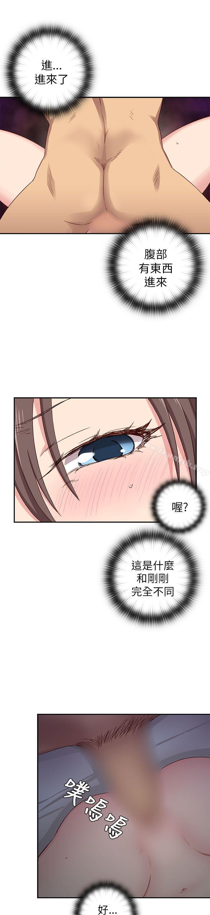 33P - H校园