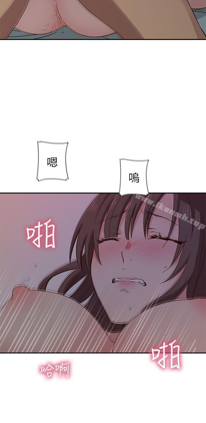 42P - H校园