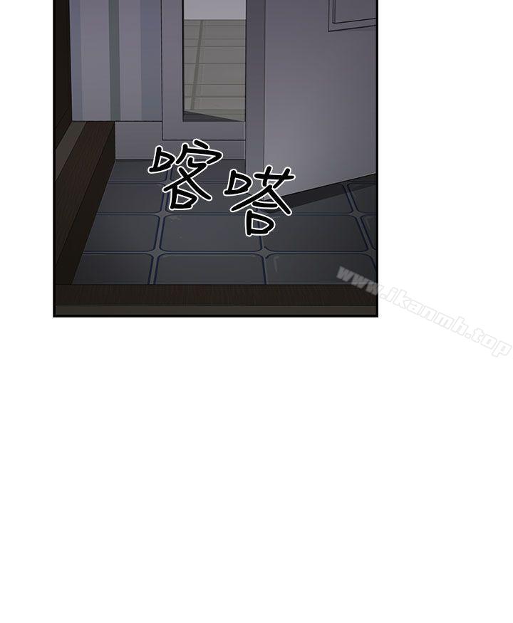 48P - H校园