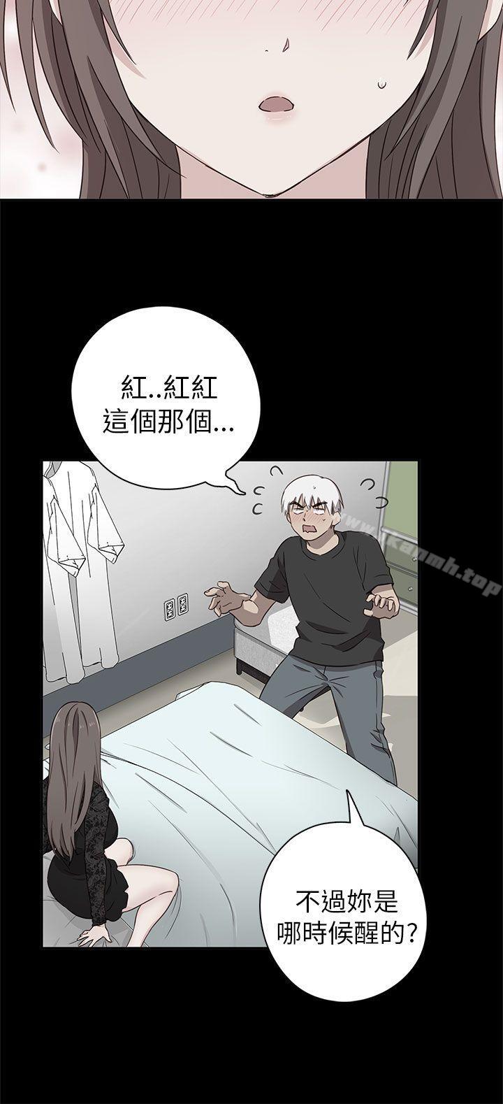 8P - H校园
