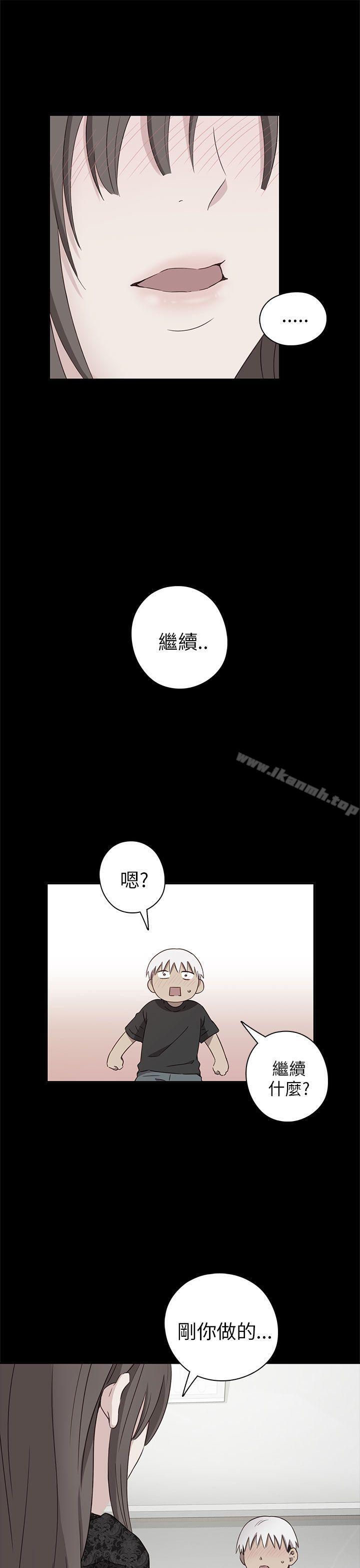 9P - H校园