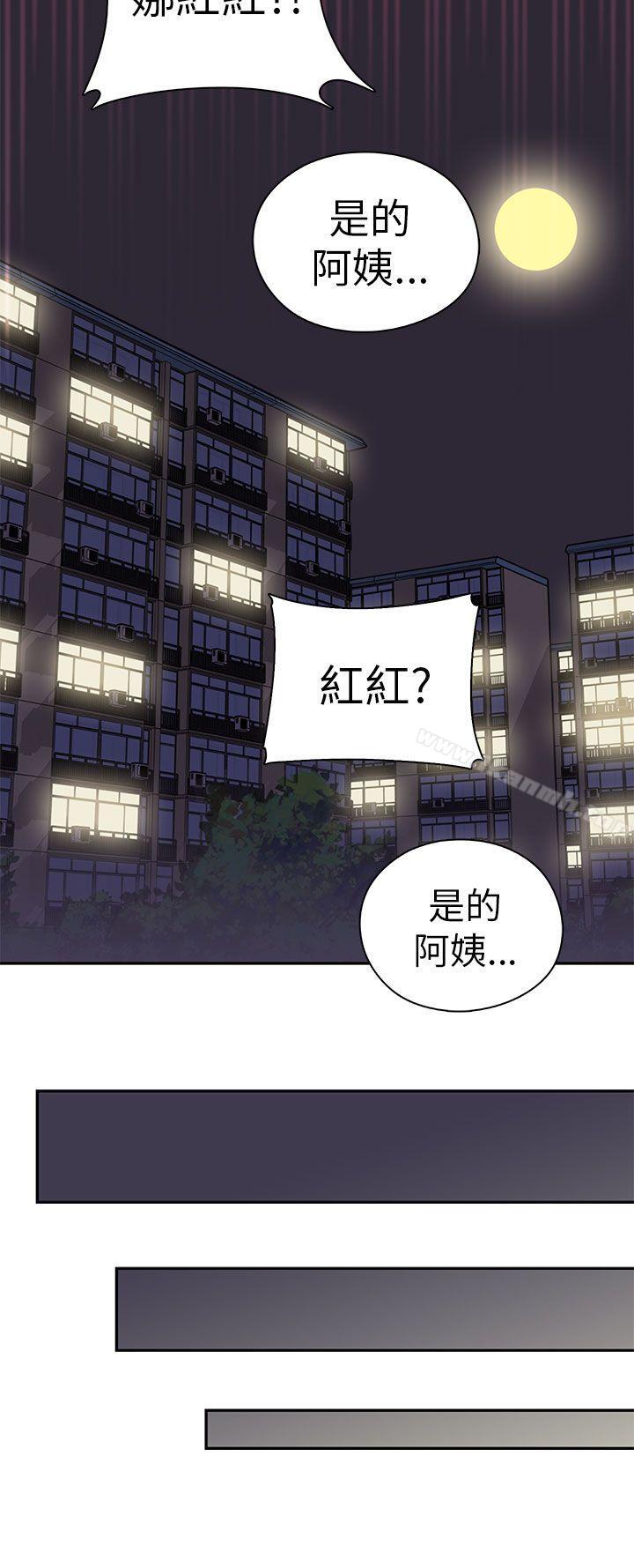 31P - H校园