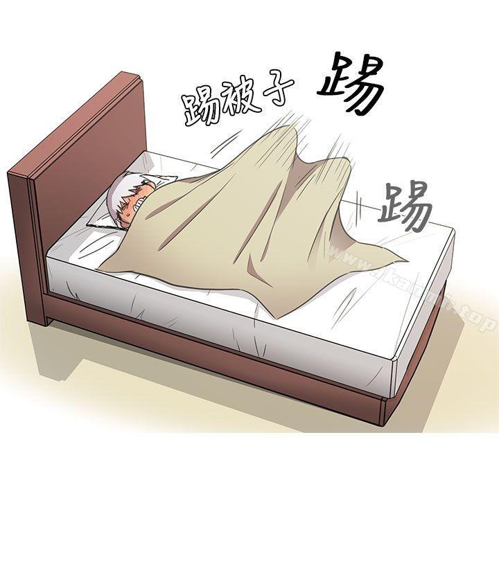 35P - H校园