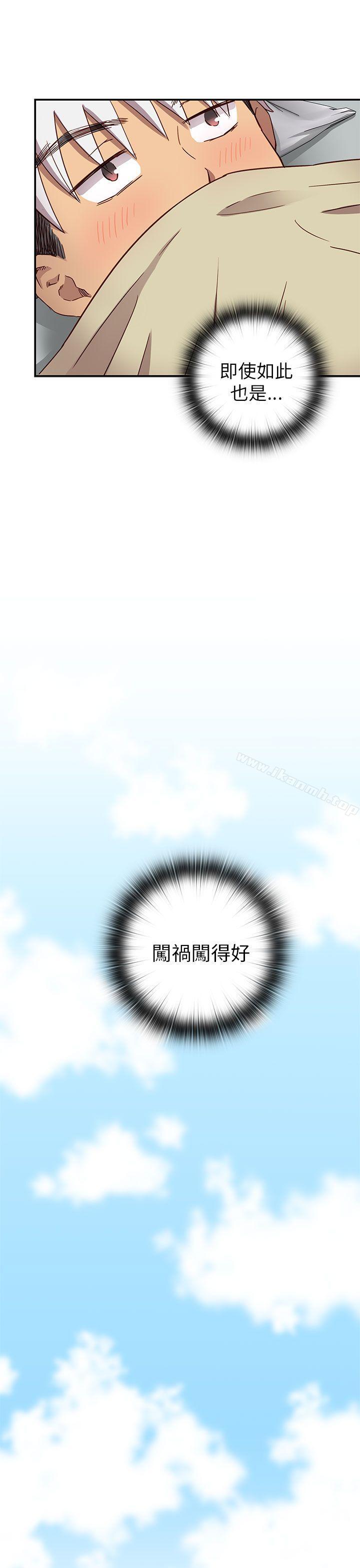 36P - H校园