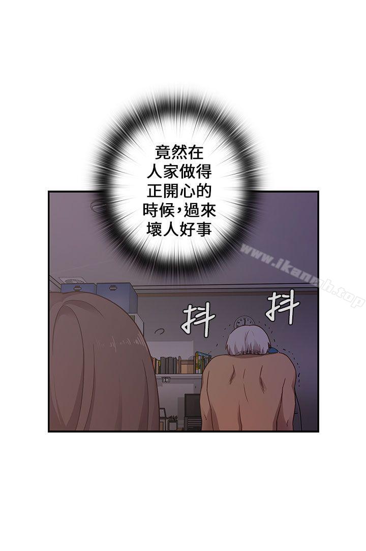 4P - H校园