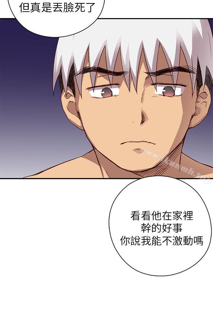 9P - H校园