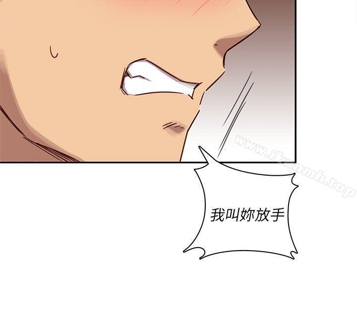 62P - H校园