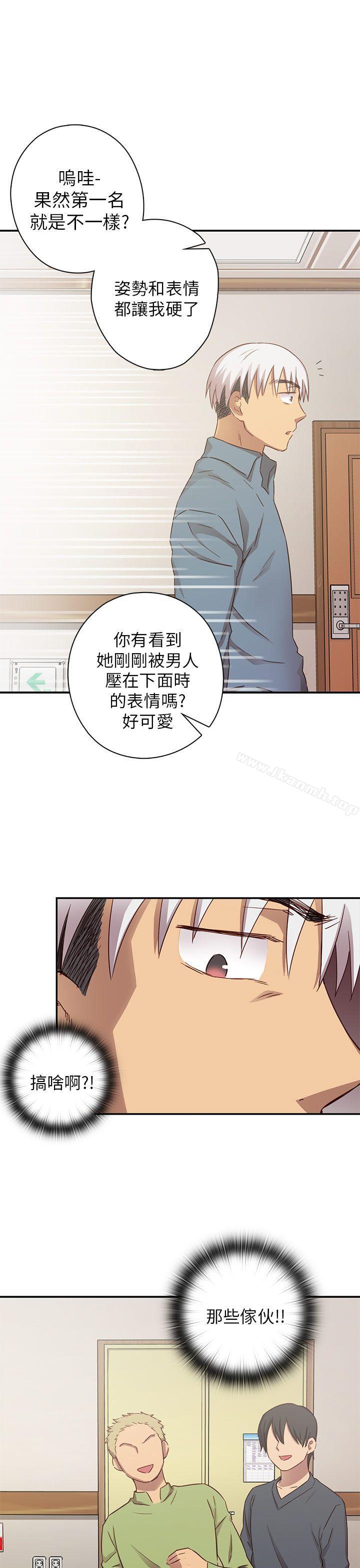 16P - H校园