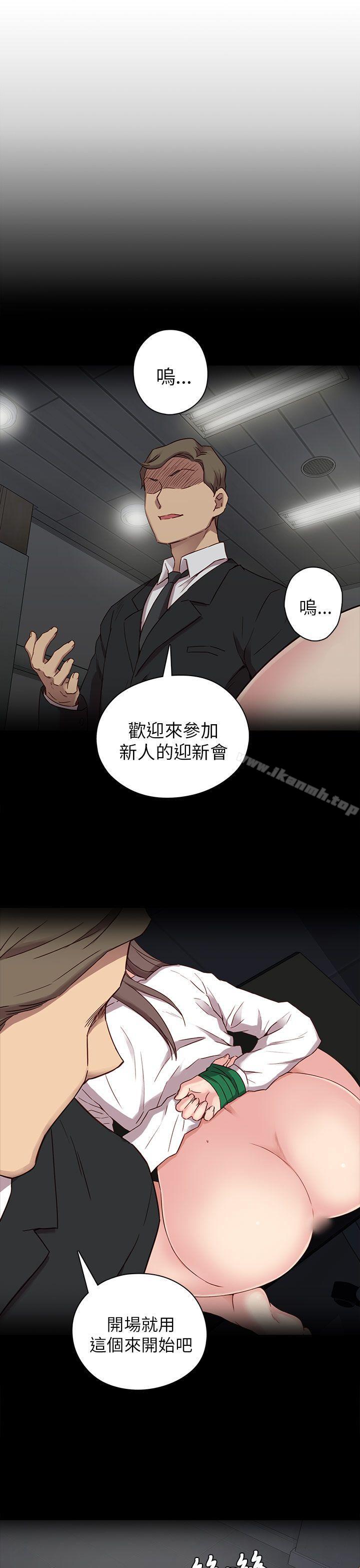 22P - H校园