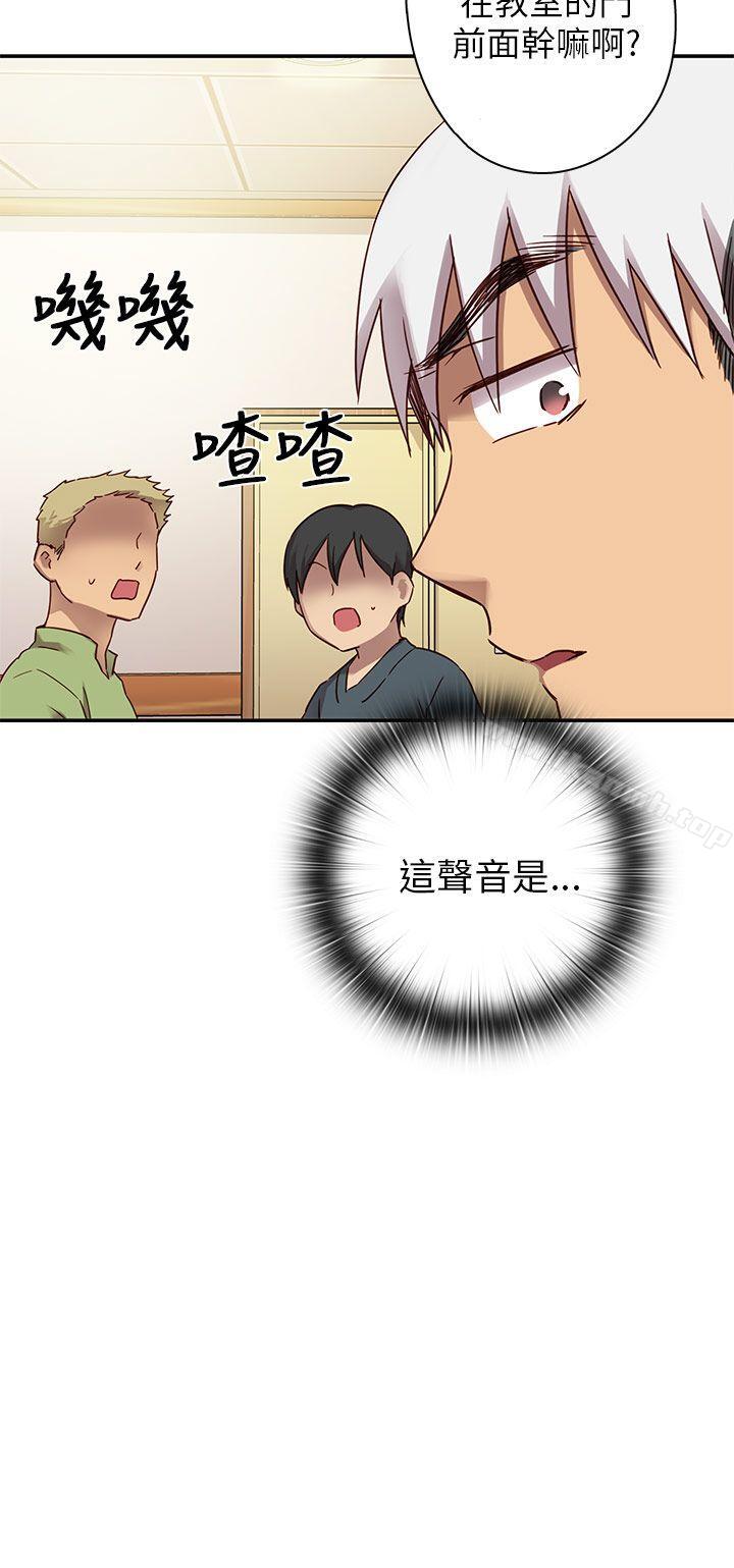 29P - H校园