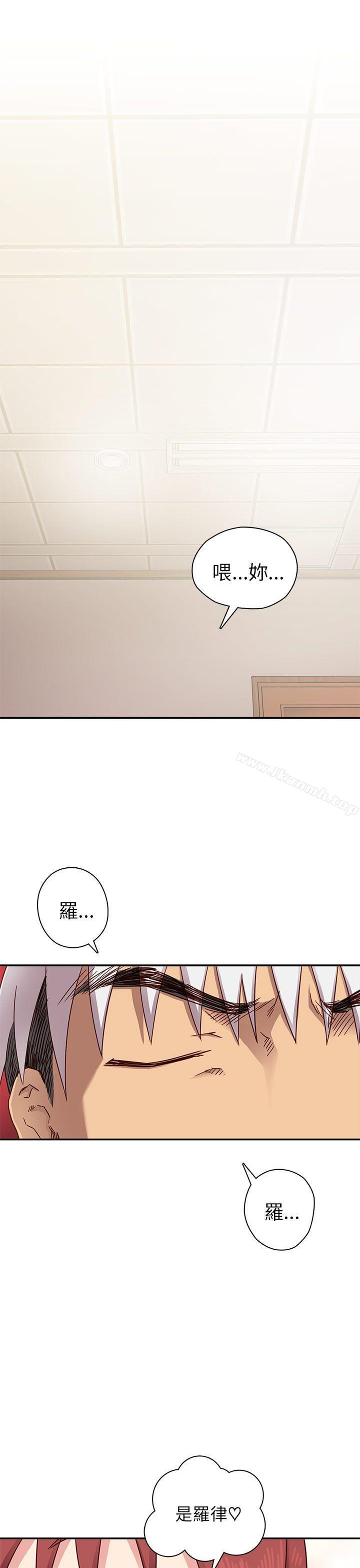 2P - H校园