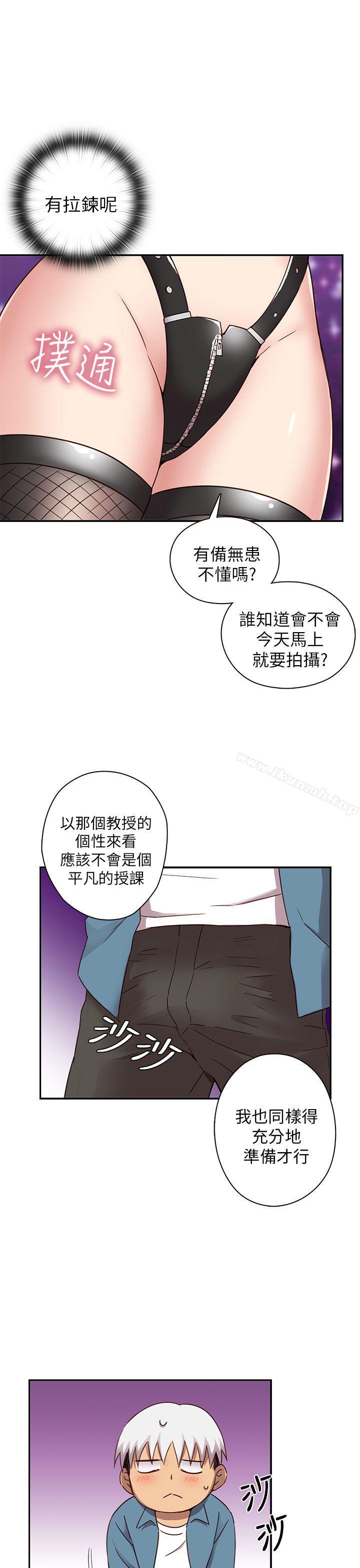 32P - H校园