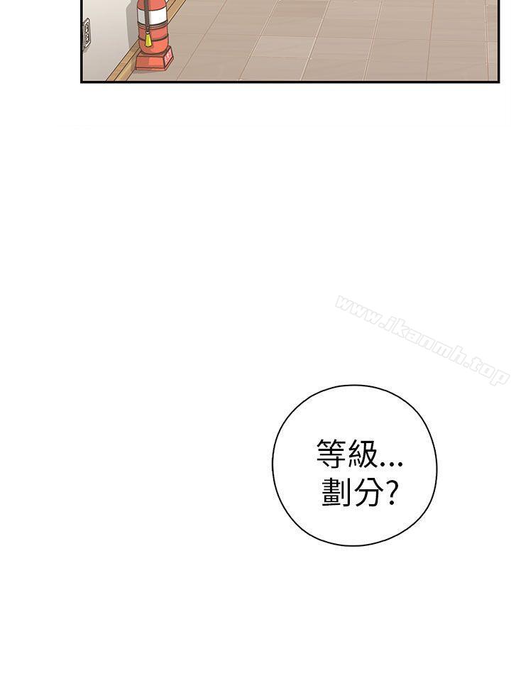 15P - H校园