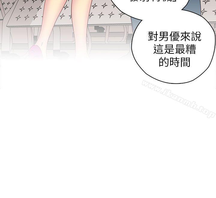 27P - H校园