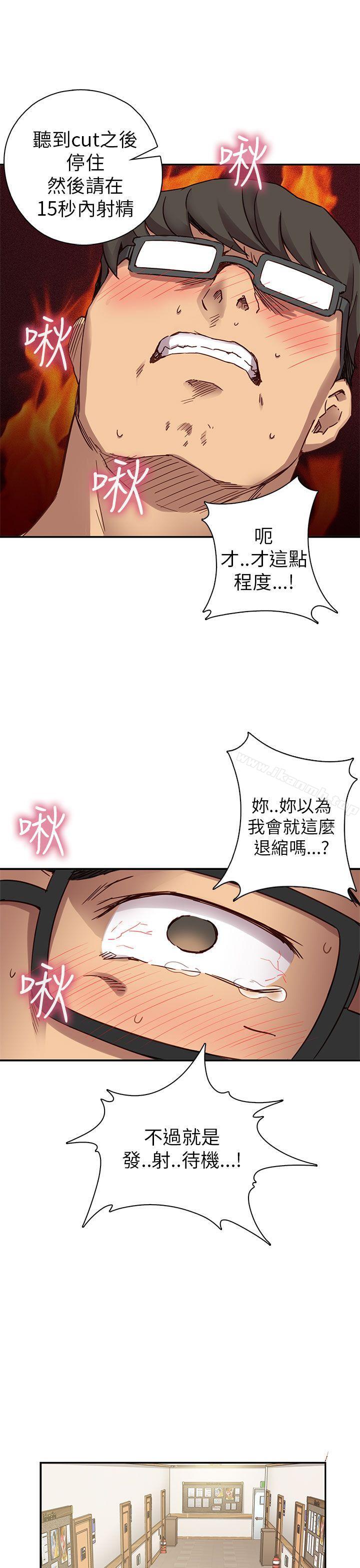 36P - H校园