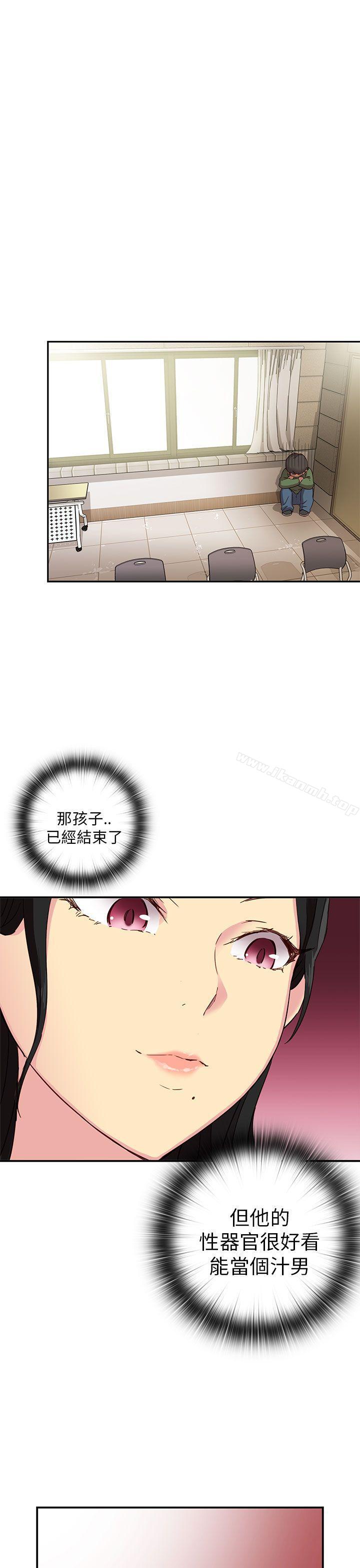 40P - H校园