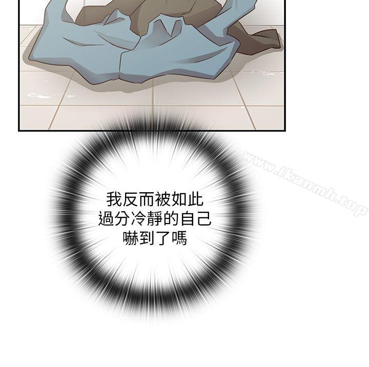 13P - H校园
