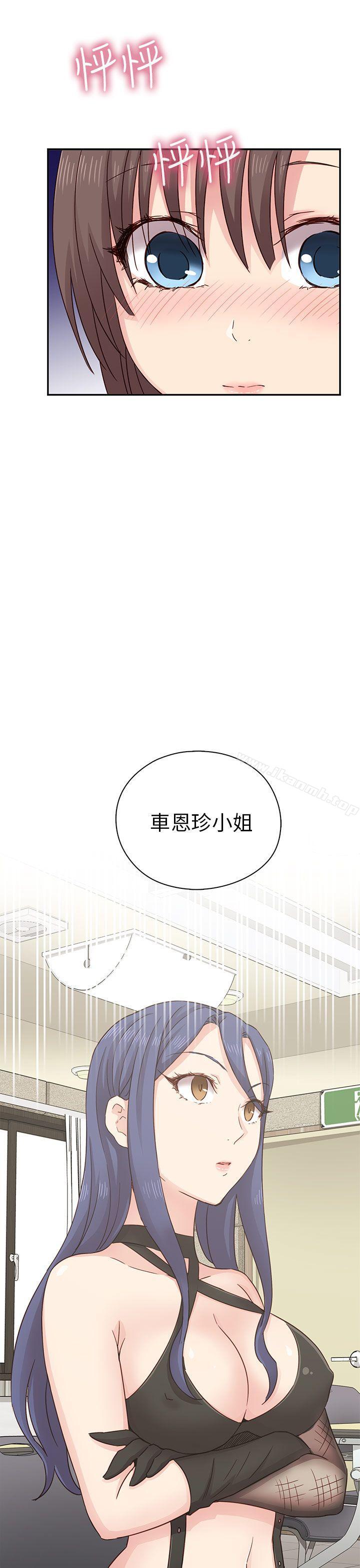 24P - H校园