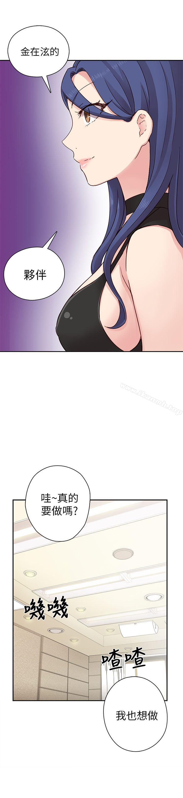 32P - H校园