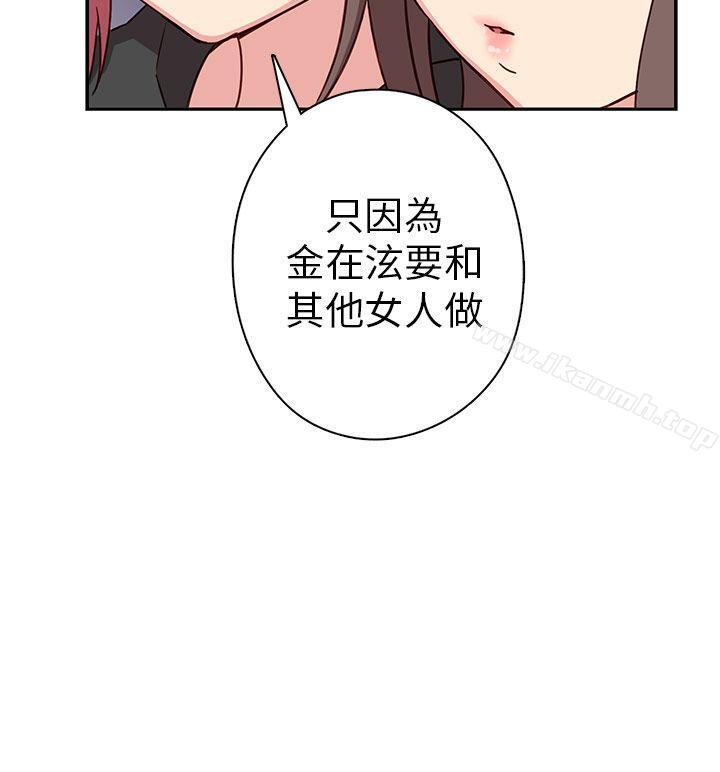 37P - H校园