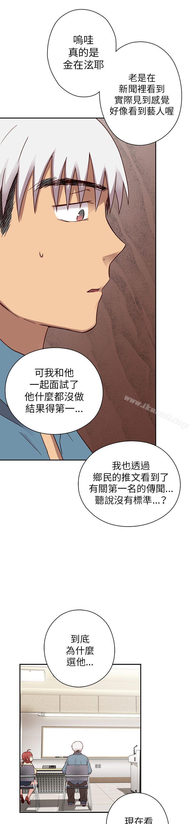 4P - H校园