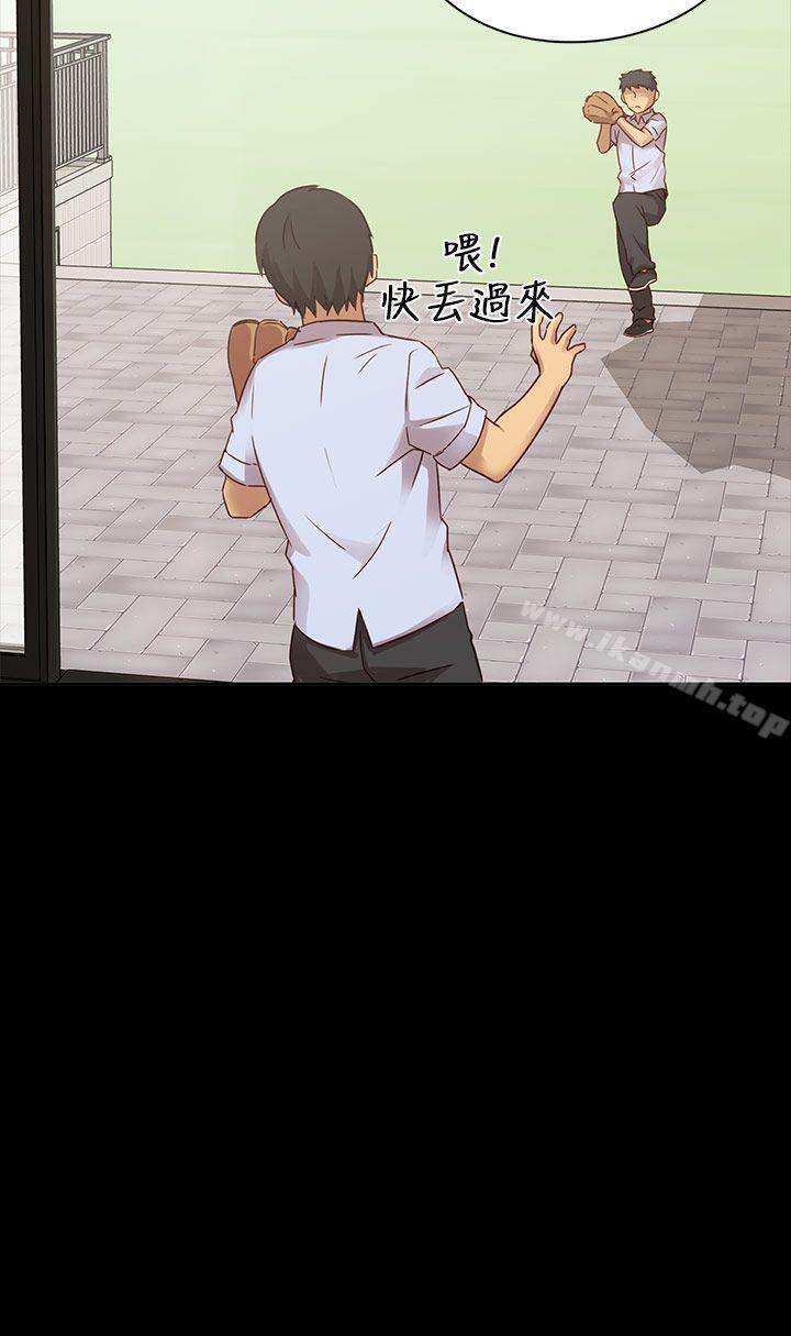 25P - H校园
