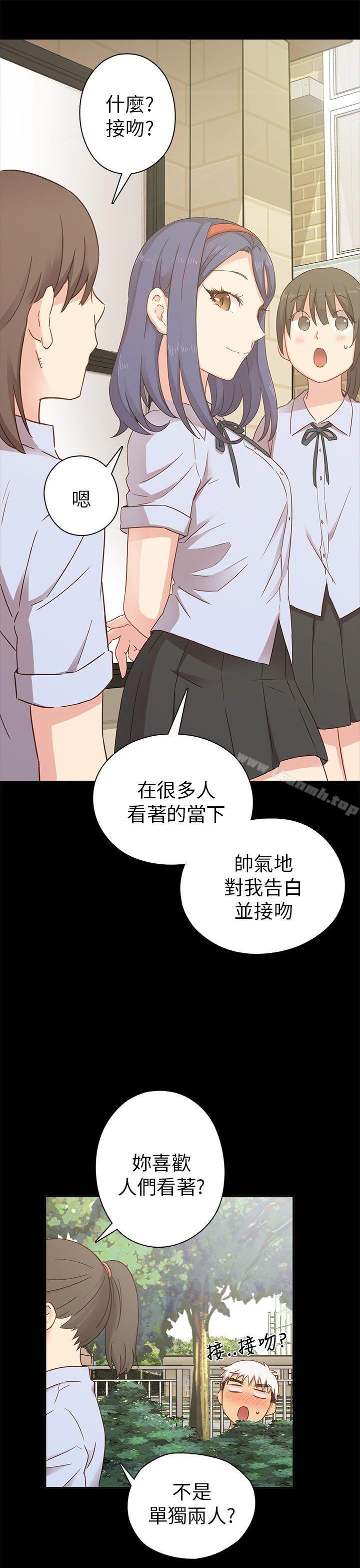 29P - H校园