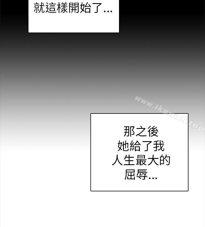 44P - H校园