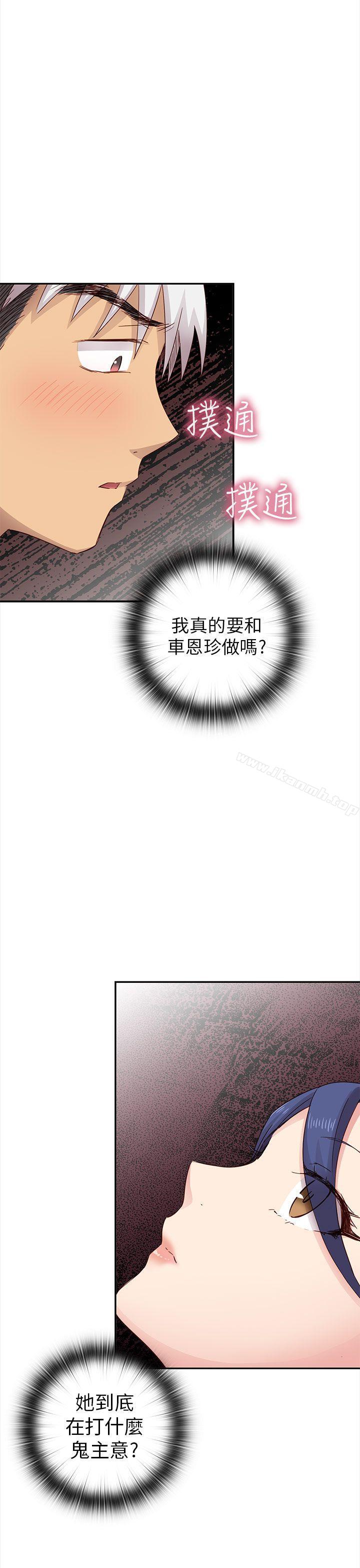 47P - H校园