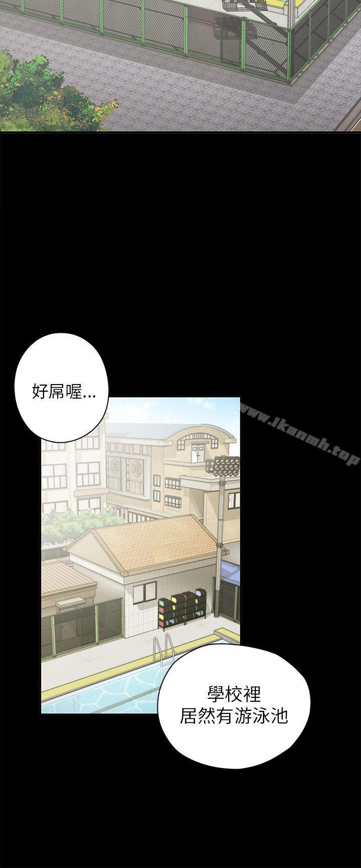 5P - H校园