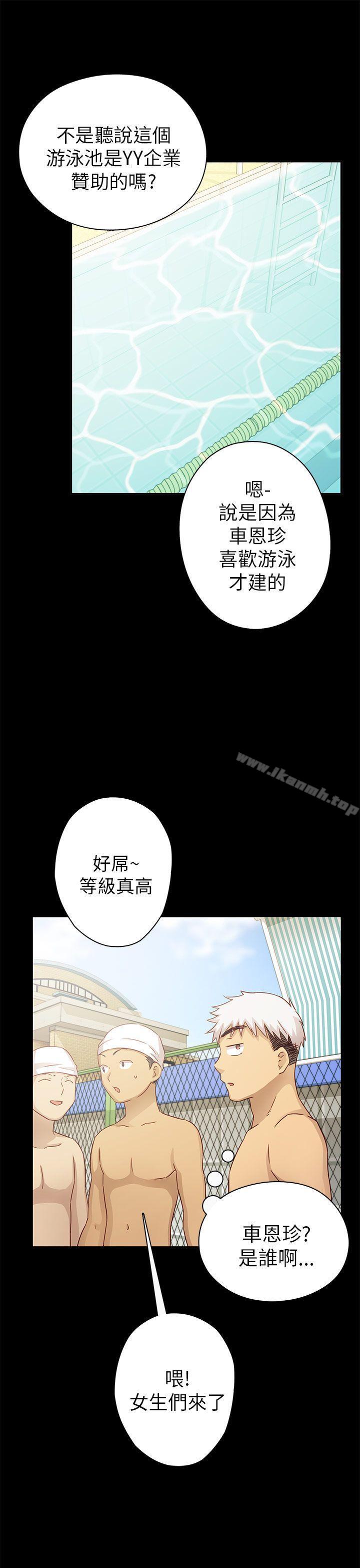 6P - H校园