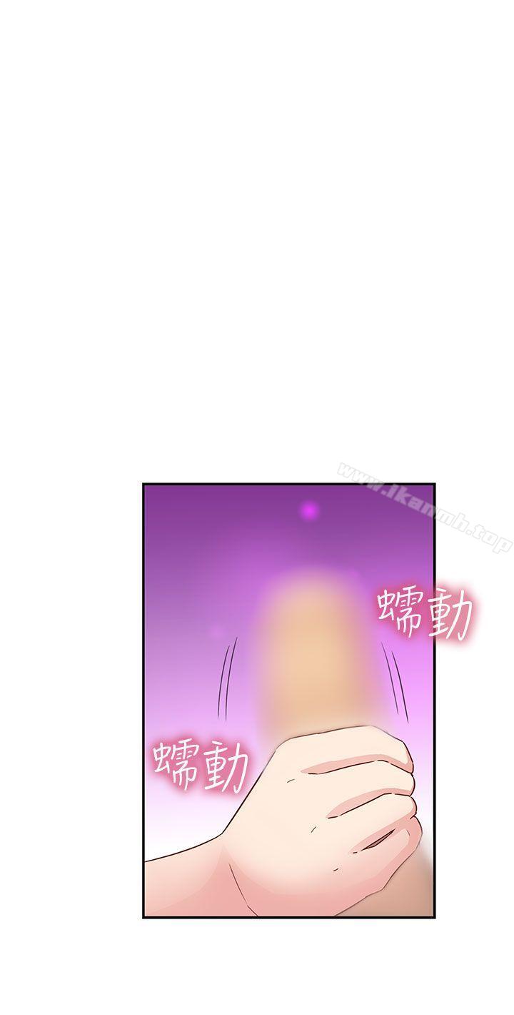 12P - H校园