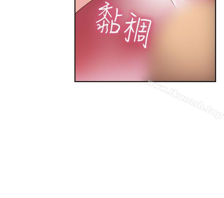 16P - H校园