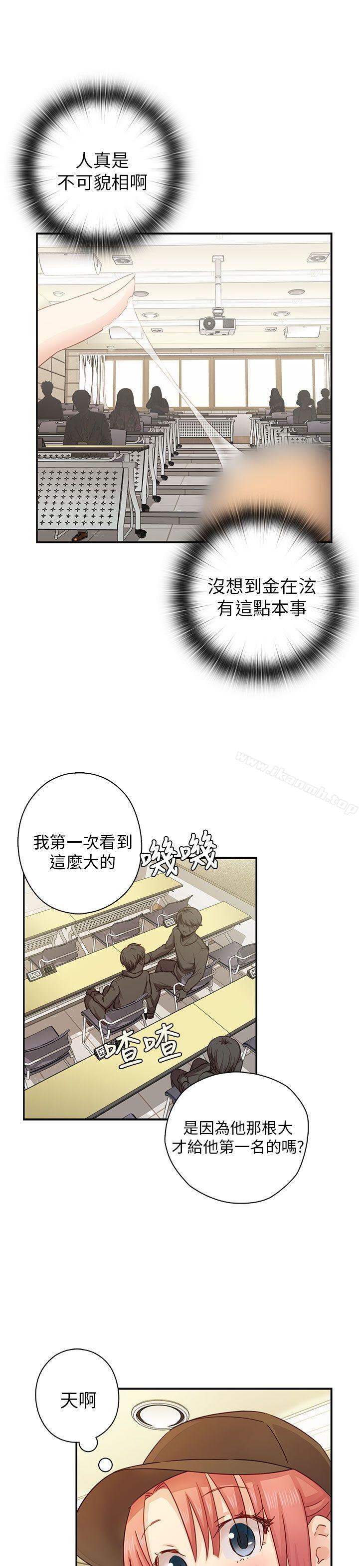 17P - H校园