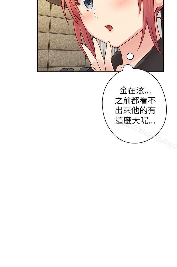 18P - H校园