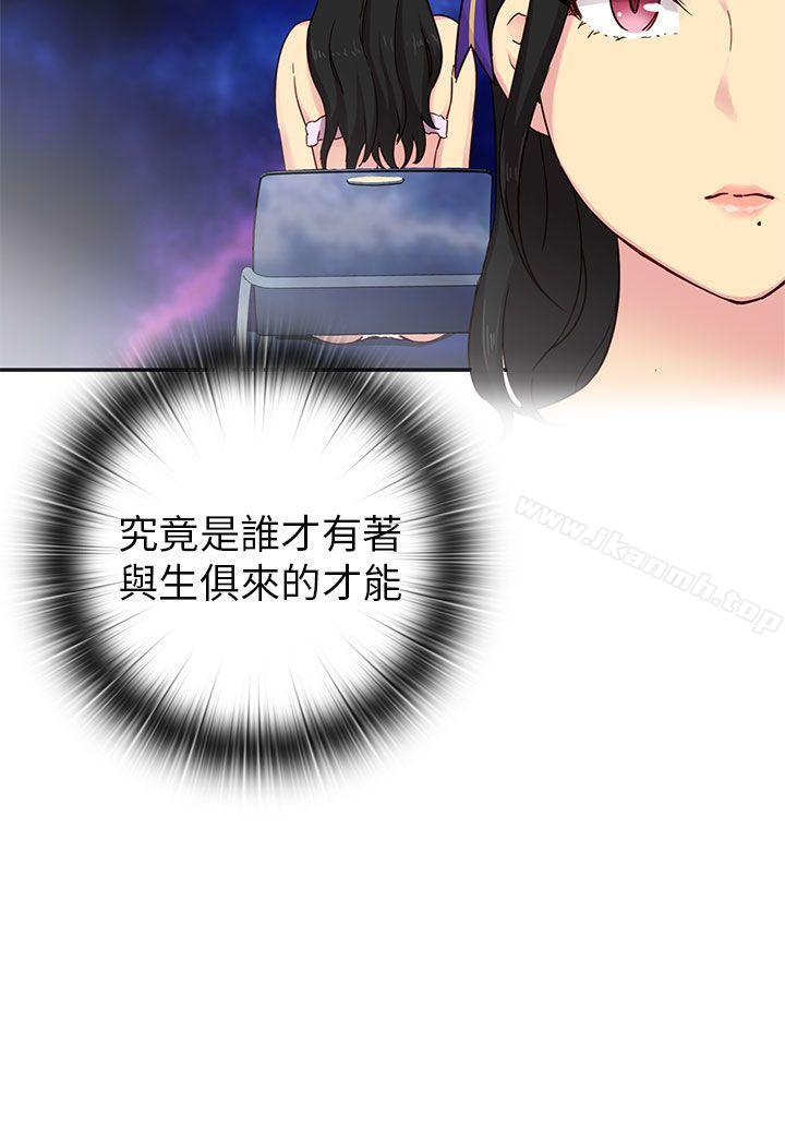 29P - H校园