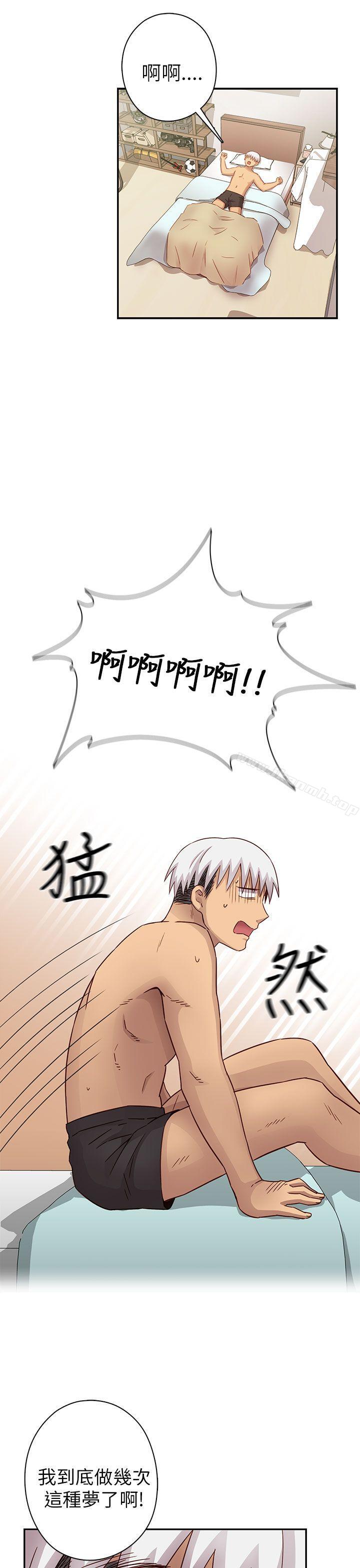 28P - H校园