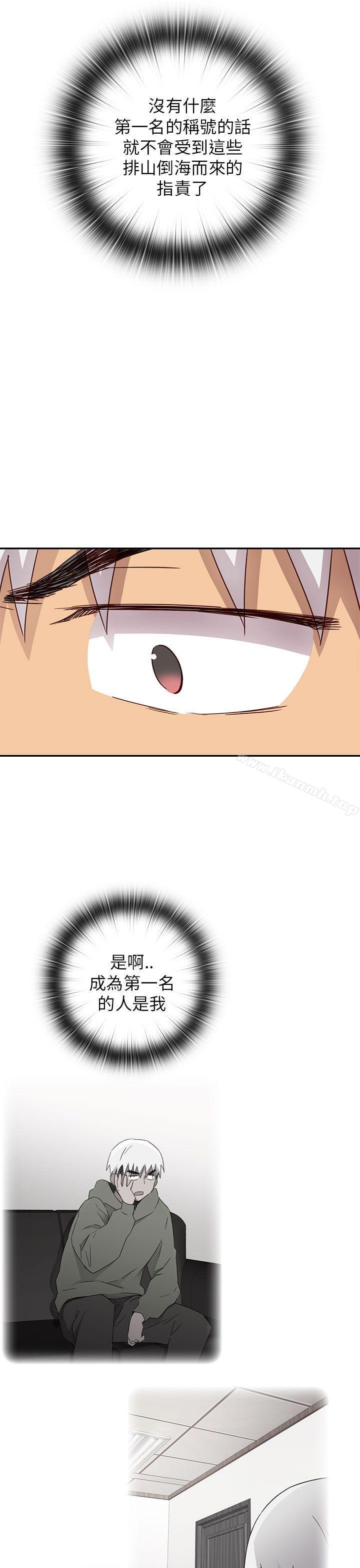 41P - H校园