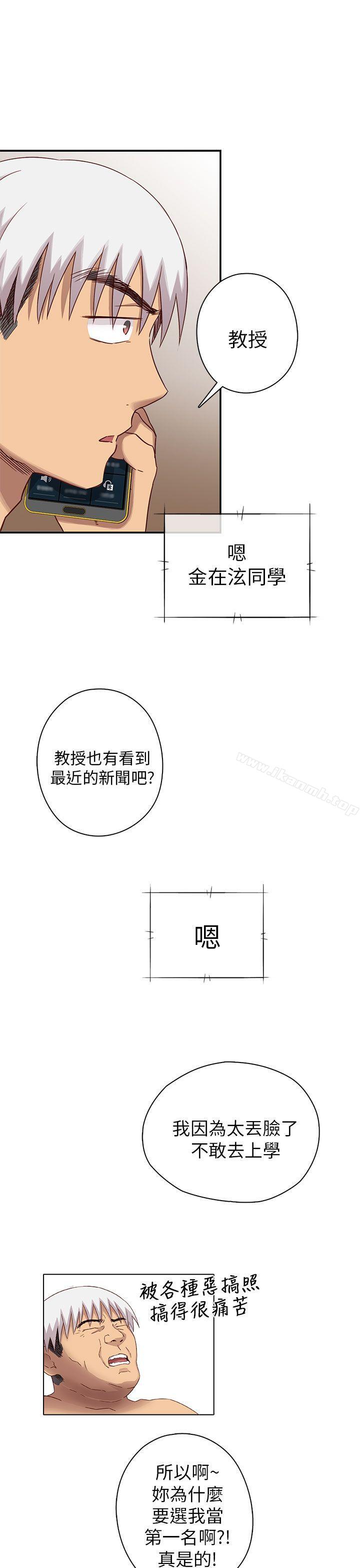 45P - H校园