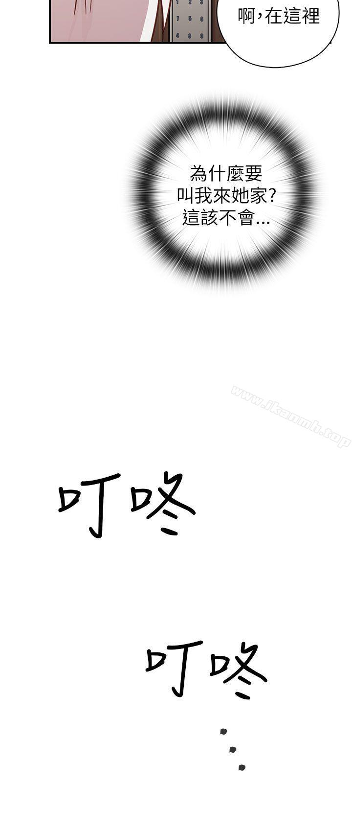 54P - H校园