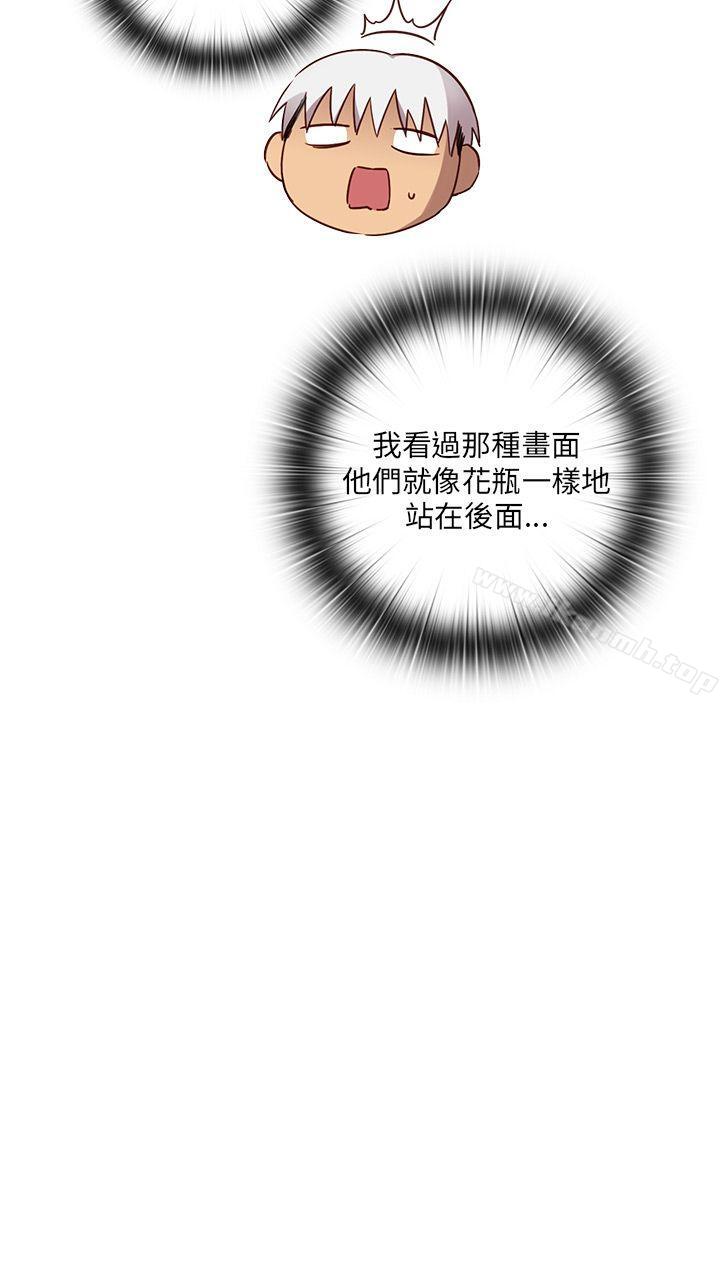 9P - H校园