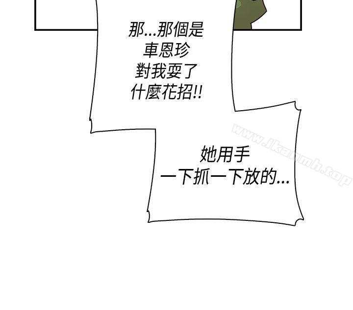17P - H校园