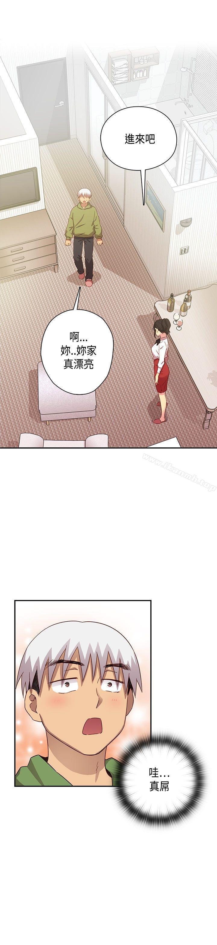 2P - H校园