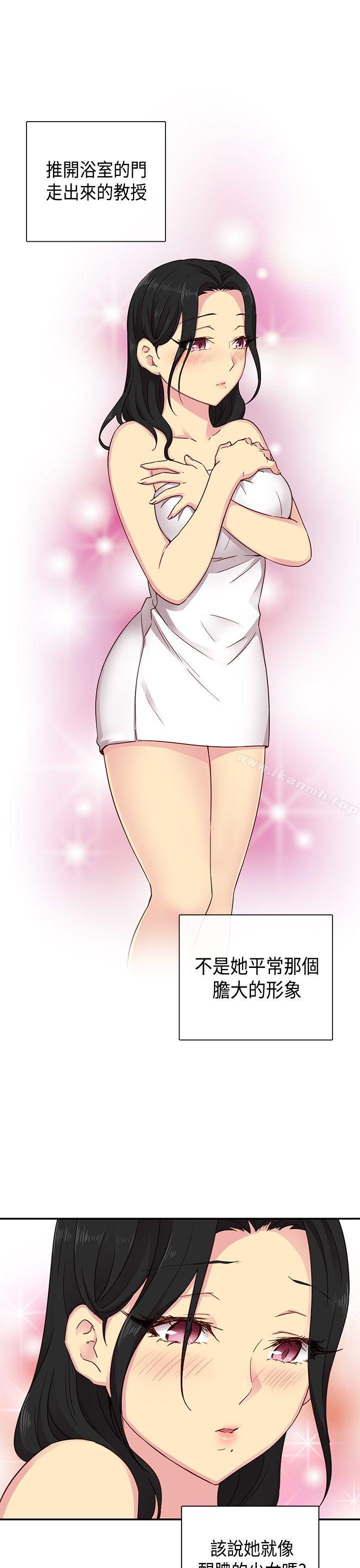 36P - H校园