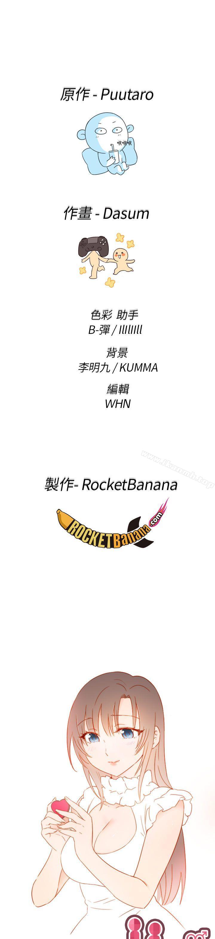43P - H校园