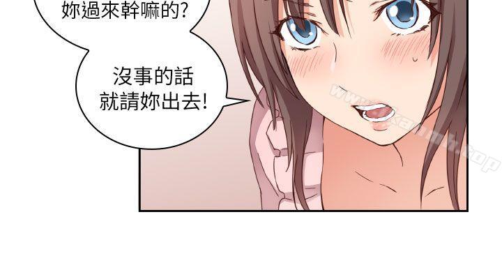 14P - H校园